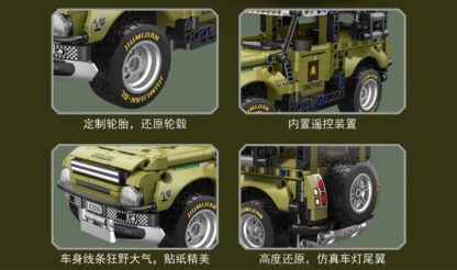 ZHEGAO GZ6235 Off-Road Vehicle Building Block Set - Image 4